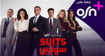 إطلاق منصة OSN