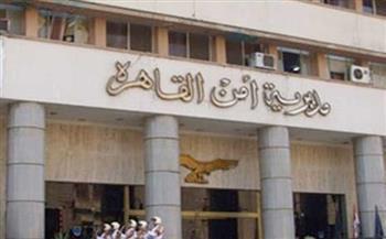 أمن القاهرة  يستجيب لاستغاثة "مسنة" ويتوجه إلي منزلها لمساعدتها