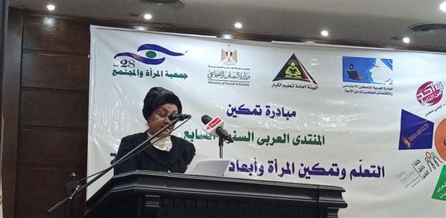 انطلاق فاعليات المنتدى السنوى السابع لمبادرة تمكين