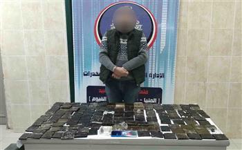 سقوط تجار الكيف بالمنيا 