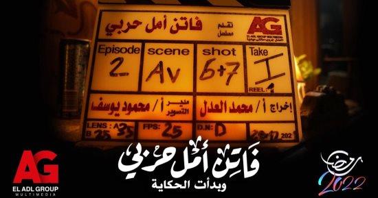 الفلسطينيه ناي البرغوثي تغني أغاني مسلسل «فاتن أمل حربي»