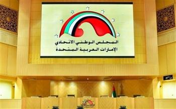   الإمارات والمغرب تبحثان سبل تعزيز علاقات التعاون البرلماني