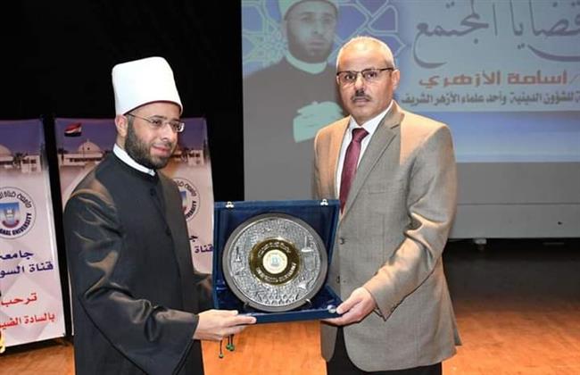 جامعة القناة تستقبل الدكتور أسامة الأزهرى للندوة الثالثة لمبادرة «الجمهورية الجديدة»