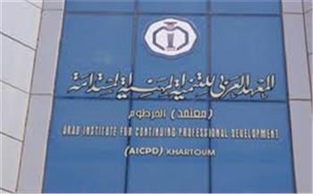 معهد «معتمد» ينظم لقاءات علمية للتعامل مع الأمراض المزمنة في رمضان