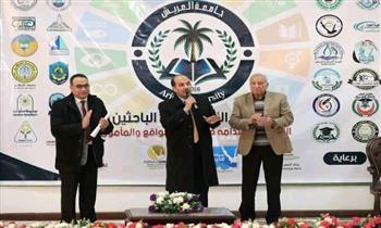 ختام فعاليات مؤتمر شباب الباحثين الأول بجامعة العريش