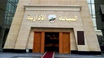 إحالة مدير الشئون القانونية بهيئة الرقابة على الصادرات للمحاكمة التأديبية العاجلة