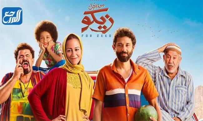 تعرف على إيرادات الأفلام في دور العرض 