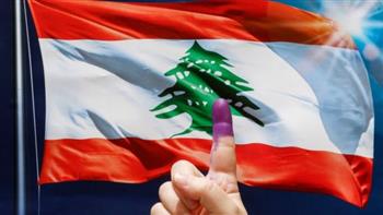   لبنان تدخل مرحلة التحالفات وتشكيل القوائم فى الانتخابات النيابية 