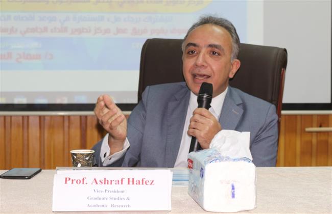 يوم الدراسات العليا والمبعوثين بجامعة المنصورة