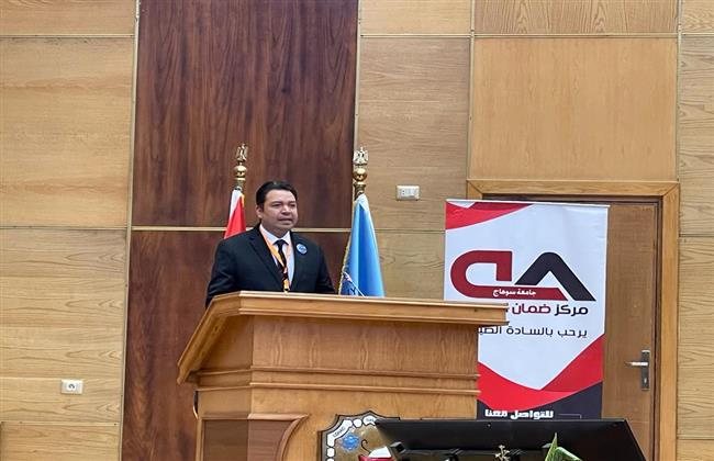 جامعة سوهاج تناقش القيمة المضافة فى المؤتمر الثاني لضمان الجودة 