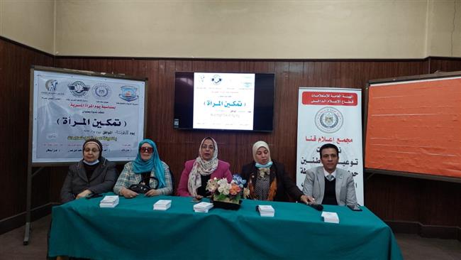 مركز إعلام قنا ينظم ندوة بعنوان  «تمكين المرأة» بمناسبة يوم المرأة المصرية