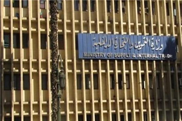 التموين تزف خبر سار للمواطنين
