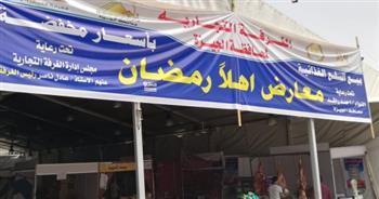 التموين: أهلا رمضان بتخفيض 25% ولن نسمح لأحد بتخزين السلع