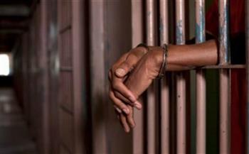   السجن 15 عاما لشخصين لاتجارهما في المواد المخدرة بدار السلام