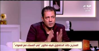   خالد الحلفاوي: المخرج المتمكن من أدواته ينجح بأي عمل
