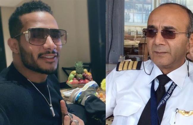محامي الطيار أشرف أبو اليسر يوجه رسالة نارية لـ محمد رمضان