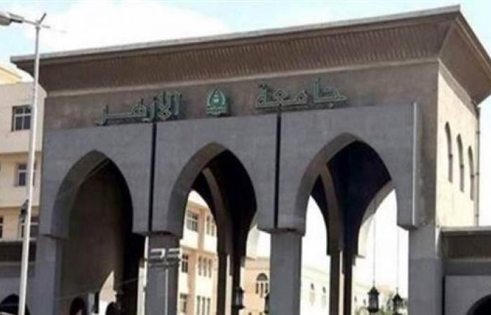 اليوم.. مؤتمر لجامعة الأزهر عن التنمية المستدامة في الفكر الاسلامي