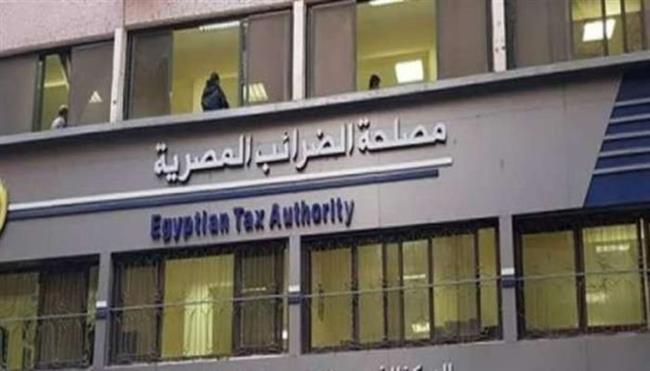 مصلحة الضرائب: نشر الوعى الضريبي يضمن التطبيق الصحيح للقانون