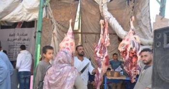   سلع غذائية ولحوم بأسعار مخفضة بمعرض أهلاً رمضان بالأقصر