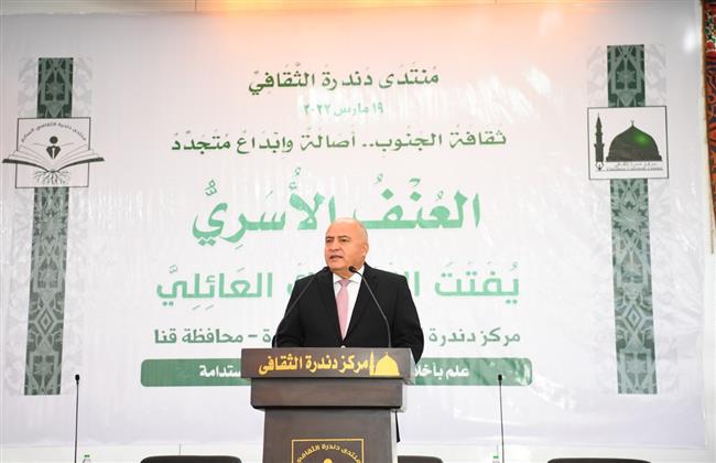 «الداودي» يشارك في النسخة السابعة لمنتدى دندرة الثقافي بقنا