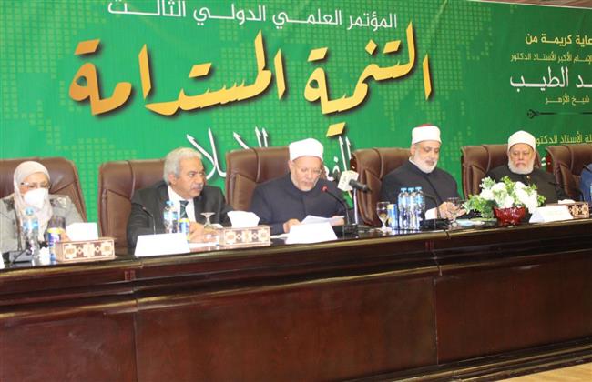 «عيّاد»: النظرة الإسلامية الشاملة للتنمية المستدامة توجب ألا تتم هذه التنمية بمعزل عن الضوابط الدينية والأخلاق