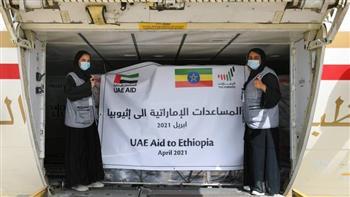 الإمارات تُرسل 30 طن مساعدات غذائية إلى إثيوبيا