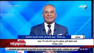 شعبة الأرز: الاحتياطي آمن ويكفي لمدة عام