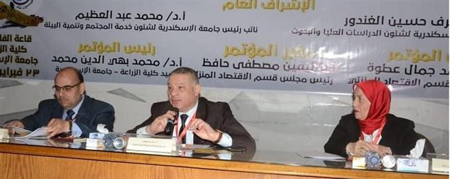 المؤتمر العلمي السادس الدولي الثاني للاقتصاد المنزلي بكلية زراعة الإسكندرية 