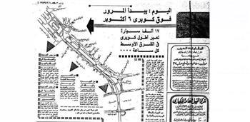 اليوم من ٤٣ سنة.. سارت أول سيارة على كوبري أكتوبر