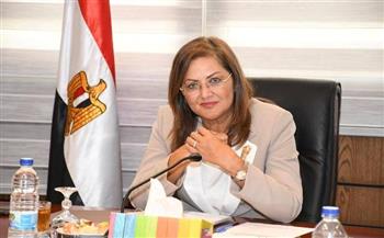   وزيرة التخطيط: الاقتصاد المصري حقق معدلات نمو إيجابية في زمن الجائحة