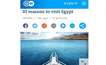   موقع Deutsche Welle الألماني  يختار أفضل عشرة أماكن سياحية في مصر تستحق الزيارة