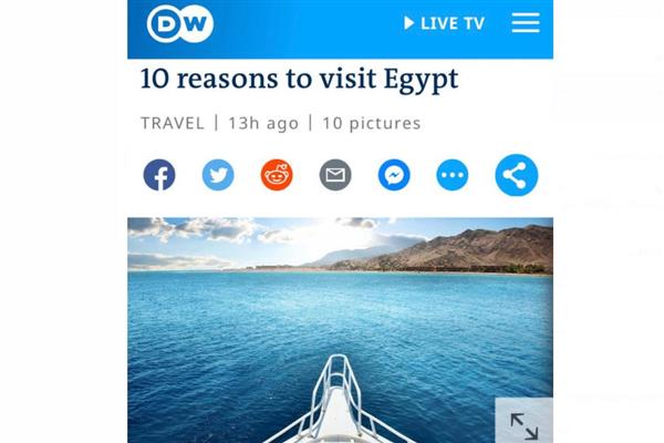 موقع Deutsche Welle الألماني  يختار أفضل عشرة أماكن سياحية في مصر تستحق الزيارة