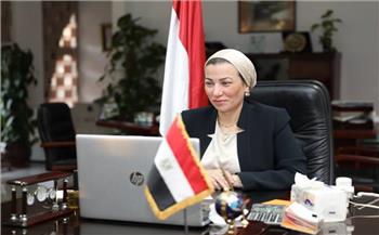   وزيرة البيئة: مصر قامت منذ ٣ سنوات بدمج المفاهيم البيئية داخل المناهج الدراسية