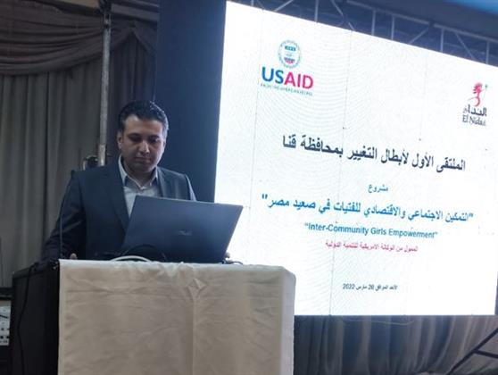 بالصور.. فعاليات الجلسة التعريفية بأهداف برنامج التمكين الاجتماعى والاقتصادى للفتيات بقنا