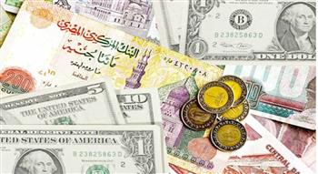   سعر صرف العملات في البنوك المصرية اليوم الأحد 
