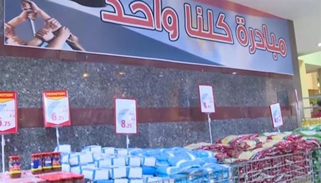 بدء تنفيذ مبادرة « كلنا واحد » لبيع المنتجات الغذائية بالعريش