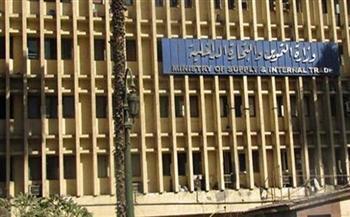 التموين تبعث برسالة لموظفي الحكومة من ذوي الدخل المرتفع