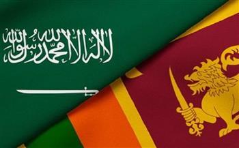السعودية وسريلانكا تبحثان مستجدات الأوضاع الإقليمية والدولية