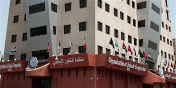   «التعاون الإسلامي» تدين الهجوم العدائي على منشأة مدنية في جدة
