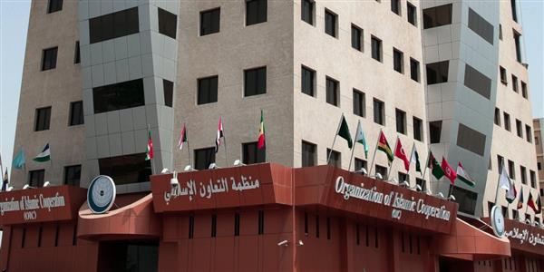 «التعاون الإسلامي» تدين الهجوم العدائي على منشأة مدنية في جدة
