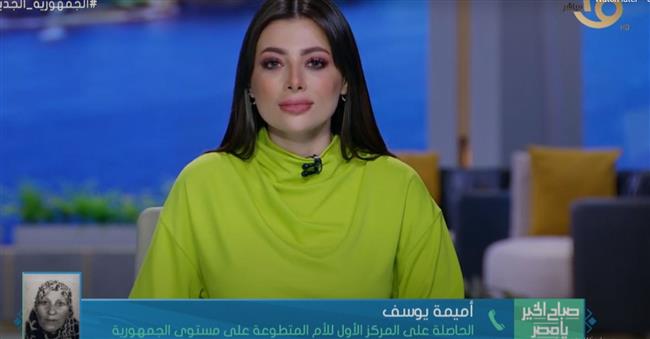 «أمومة وعمل تطوعي».. الأم المثالية «أميمة يوسف» عطاء لا ينتهي