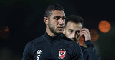 رامى ربيعة يفتح باب عروض الصيف بعد اقتراب رحيله عن الأهلي