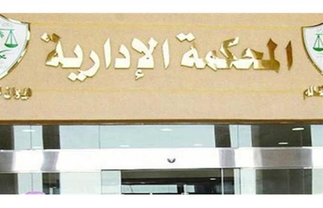"الإدارية العليا" ترفض طعن "القومى للاتصالات" على حكم إلزامه بحجب المواقع الشيعية