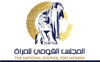   «قومي المرأة» يهنىء مصريتان لاختيارهن ضمن أقوى 50 سيدة أعمال بالشرق الأوسط