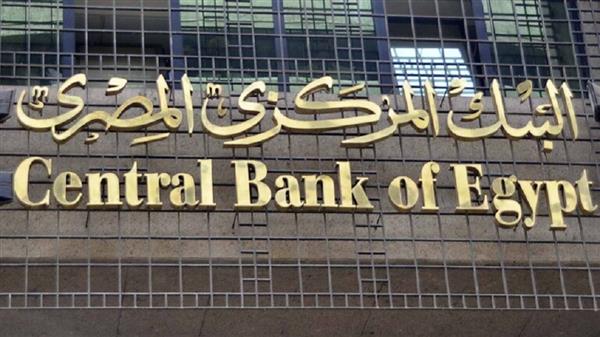 «رمسيس»: قرار الحكومة برفع حد الإعفاء الضريبي للتخفيف عن كاهل المواطنين