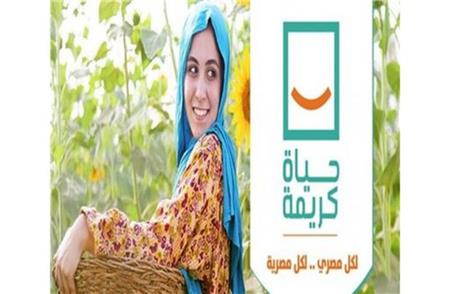 توصيل الخدمة بكرامة.. تفاصيل عمل القطاع الطبي بمبادرة حياة كريمة