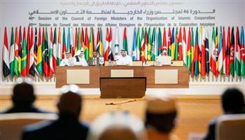   اليمن يشارك في الدورة الـ48 لمجلس وزراء خارجية منظمة التعاون الإسلامي