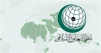 «إيسيسكو» تشارك في الدورة الـ48 لمجلس وزراء خارجية دول «التعاون الإسلامي» بباكستان