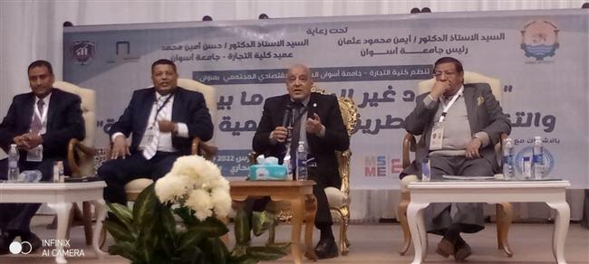 مؤتمر جامعة اسوان يوصي بمراقبة الاقتصاد الموازي
