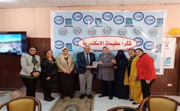   تكريم القيادات النسائية بالاسكندرية بمركز النيل للإعلام بالإسكندرية